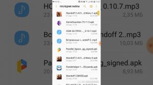 Как скачать game guardian без рут и прав