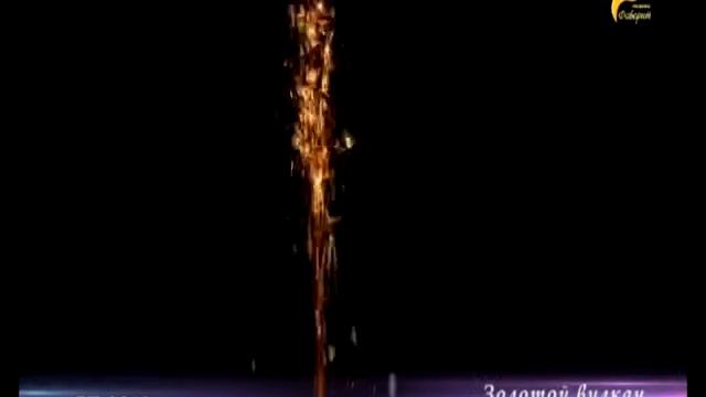 FT 3013 золотой вулкан смотреть онлайн