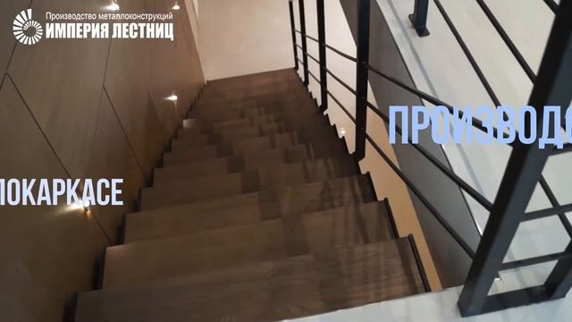 Лестница в подвал на двух зигзагообразных косоурах из листа смотреть онлайн