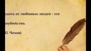 Мудрые мысли о расставании Афоризмы о разрыве отношений