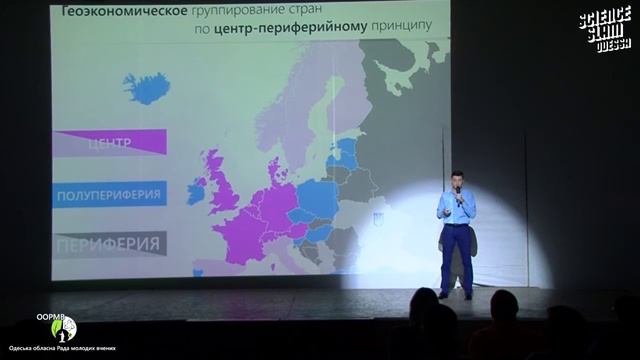 Современная теория геополитической стыковой зоны смотреть онлайн