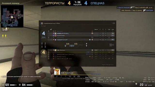 КОМАНДА АНТИСПАСЕНИЯ | Counter-Strike: Global Offensive смотреть онлайн