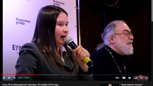 о Пиетизме, в двух словах. смотреть онлайн