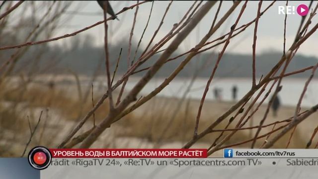 Уровень воды в Балтийском море растёт смотреть онлайн