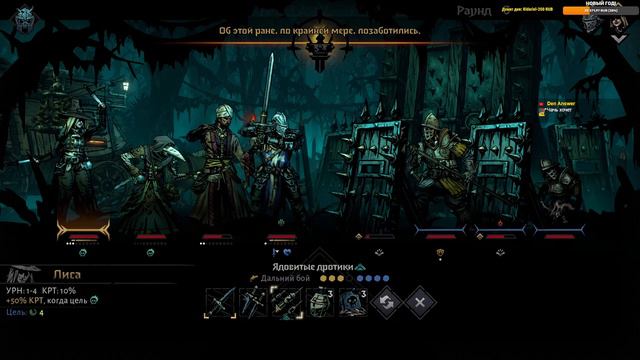 Darkest Dungeon II  - КРЕСТОНОСЕЦ ВОКСКРЕС В DD2! Сбор пачки на второй акт. Прохождение