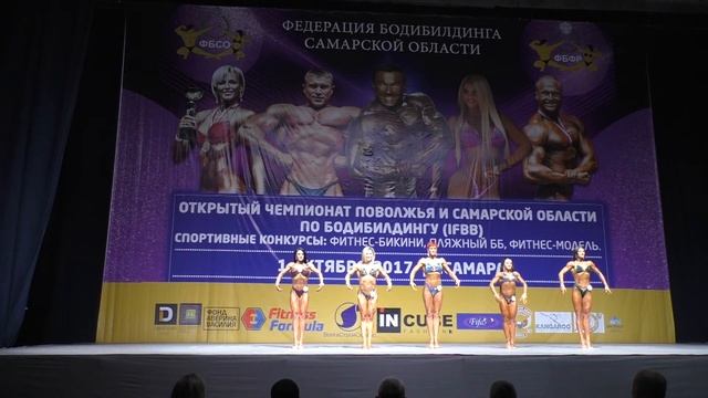 IFBB Самара 01.10 Женщины Боди-Фитнесс смотреть онлайн