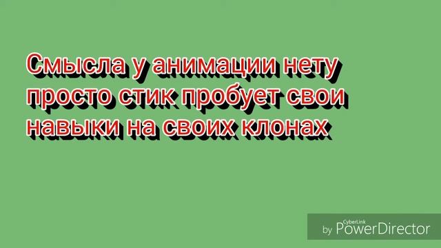 Проверка ударов в "Рисуем мультфильмы 2"! смотреть онлайн