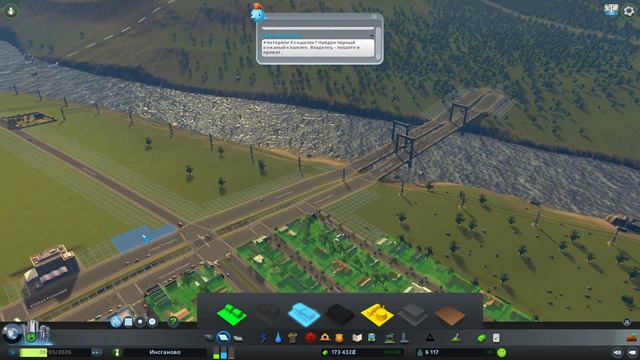 ИНСГАНОВО ТЕПЕРЬ ГОРОД!!! -- CITIES SKYLINES #3 смотреть онлайн