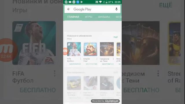 Как скачать игру бесплатно с полей маркита смотреть онлайн