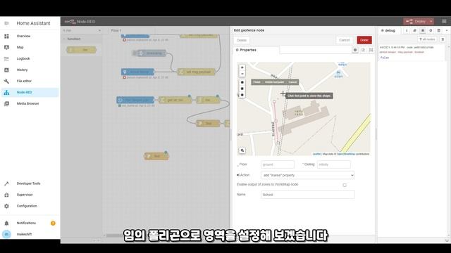 Node-RED를 사용하여 구현하는 또다른 지오펜싱. 홈 어시스턴트 활용의 실용적인 예 (005K) смотреть онлайн