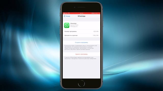 Как очистить память на iPhone? Чистим хранилище, кэш приложений, данные сайтов и другие места смотреть онлайн
