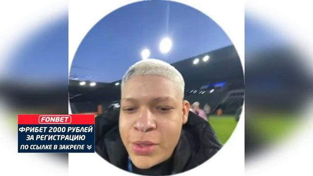 МБЕЙП 2DROTS КАЙФУЕТ ОТ СТАДИОНА В КРАСНОДАРЕ смотреть онлайн