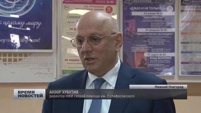 95 лет исполнилось Нижегородской медицинской академии смотреть онлайн