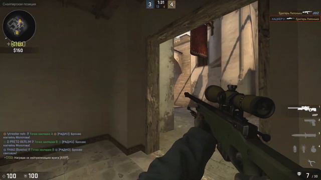 БЕРИ ЧИТЫ - ИДИ ТАЩИ! | CS:GO МОНТАЖ смотреть онлайн
