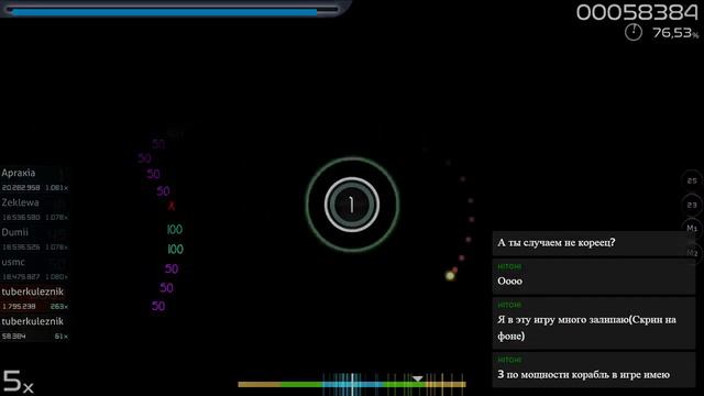 апаю 900 пп / osu! / 854pp смотреть онлайн