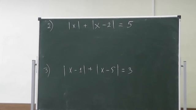 77 Абсолютная величина (модуль) числа смотреть онлайн