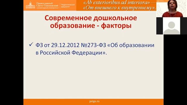 День открытых дверей в дошколке смотреть онлайн