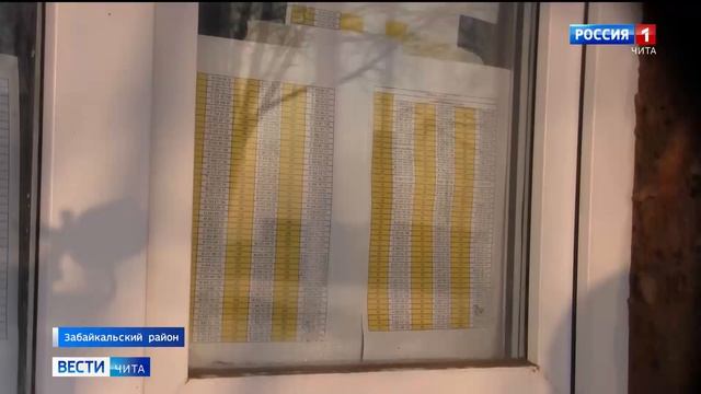 Ситуация с очередями к МАПП "Забайкальск" стабилизировалась смотреть онлайн