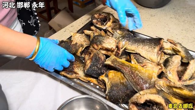 河北邯郸，千年美食广府酥鱼，大鲤鱼焖煮7小时，吃鱼不吐刺 丨Crisp Fish #麦总去哪吃