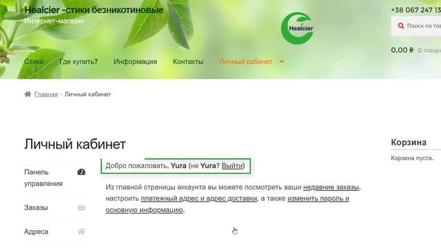 Псевдонимы электронной почты Gmail смотреть онлайн