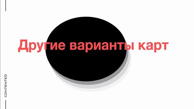 Научитесь строить CJM пользователя так, чтобы ему было хорошо. UX-дизайн. смотреть онлайн