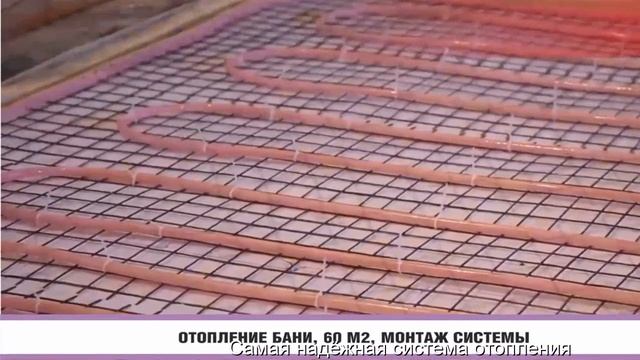 Монтаж кабельного теплого пола Daewoo Enertec в квартире смотреть онлайн