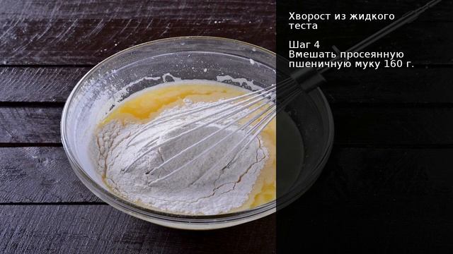 Кулинарные Изыски и Гурманство