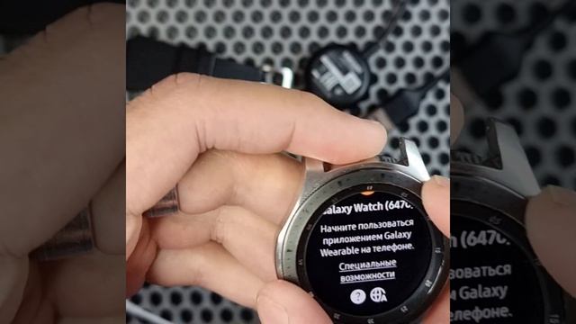 б/у Samsung Galaxy Watch 46 Mm Sm-r800