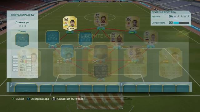 FIFA 16 Первый Взгляд! [ PC Version ]