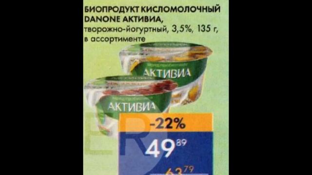 Лента каталог с 14 по 20 июля 2022 цены на товары, скидки на продукцию смотреть онлайн