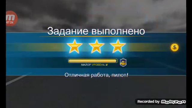 Авия симулятор смотреть онлайн