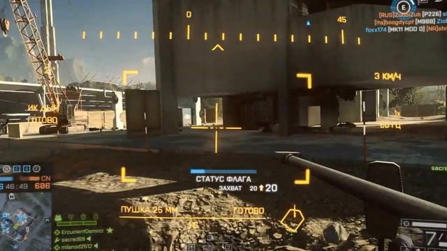 #1 Battlefield 4 : Начало и немного ракавства смотреть онлайн