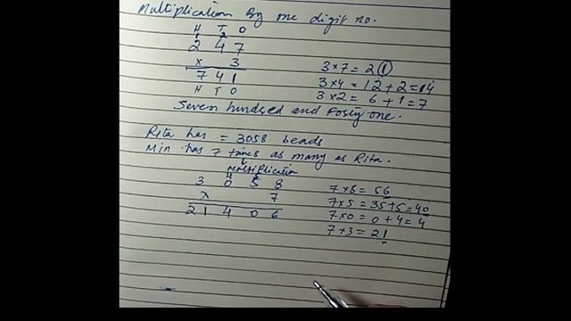 Onward Math's 5 CH#1 One-Digit Multiplication Reasonable answer Best Tutorial Urdu/Hindi Part 2 смотреть онлайн