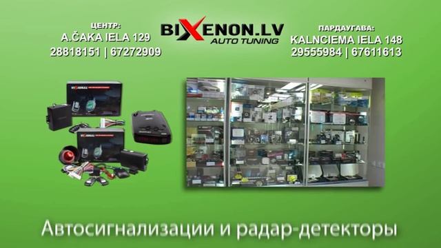 BIXENON.LV Reklama смотреть онлайн