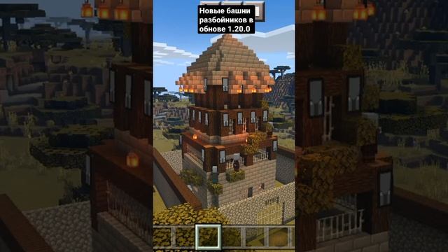 новые башни разбойников в minecraft смотреть онлайн