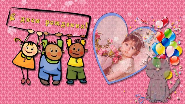 ProShow Producer БЕСПЛАТНЫЕ детские СТИЛИ 1 ДЛЯ ПОДПИСЧИКОВ КАНАЛА смотреть онлайн