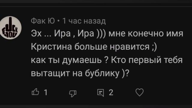 ну ,твой ход Факины-ю😁😎 смотреть онлайн