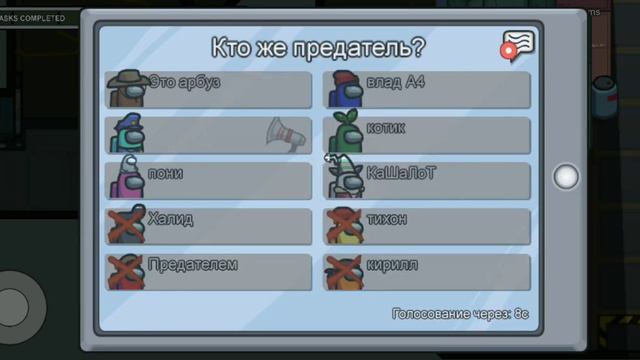 я играю в Амонкас смотреть онлайн