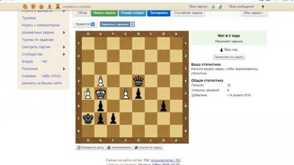 Тренинг-разминка, мат в 2 хода на chess-samara.ru, М19№2