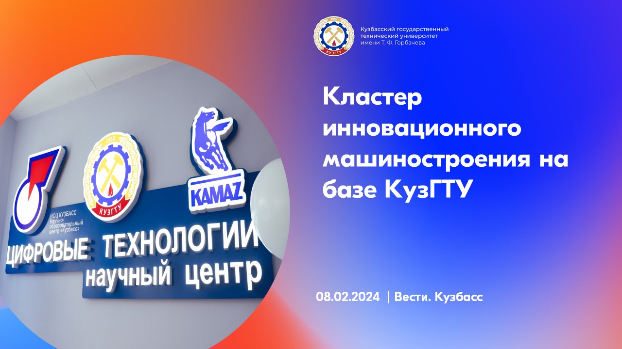 Торжественное открытие смотреть онлайн