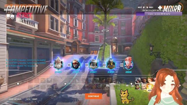drops \\ я играю в овервотч, чтобы вам не пришлось \\ overwatch 2 смотреть онлайн