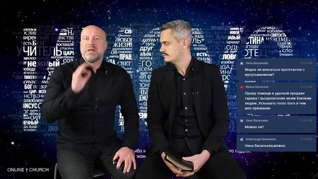 Венчание. Что это и зачем? смотреть онлайн