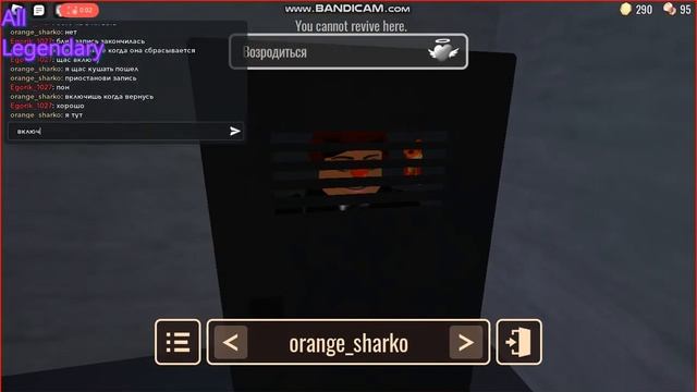 ИГРАЮ С ДРУГОМ В DOORS (секретка на 60 двери) смотреть онлайн