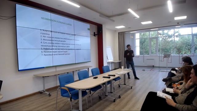 НКО ЛАБ «Модернизация и оптимизация вашего сайта: советы эксперта» смотреть онлайн