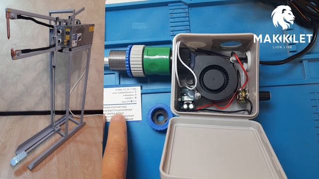 Дымонагнетатель в г.Сысерть 6.09.24г. смотреть онлайн