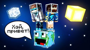 Майнкрафт, но На Одном ГОВОРЯЩЕМ КОСМИЧЕСКОМ БЛОКЕ  + Фиксплей