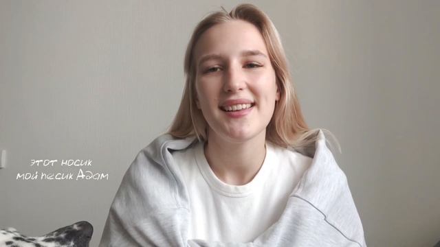 1. мое знакомство с йогой| и моя большая мечта смотреть онлайн