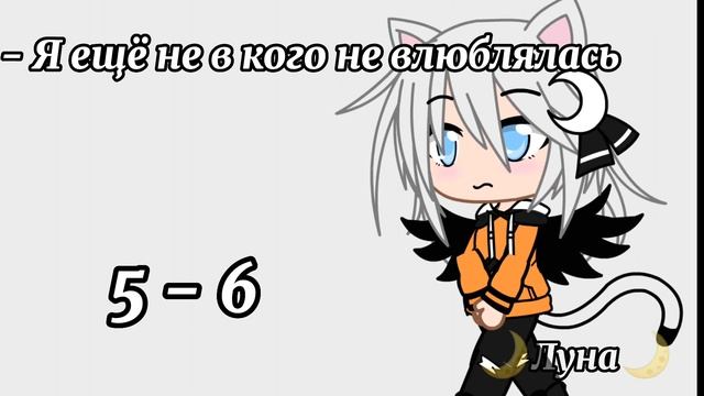 Моя ориентация по классам смотреть онлайн