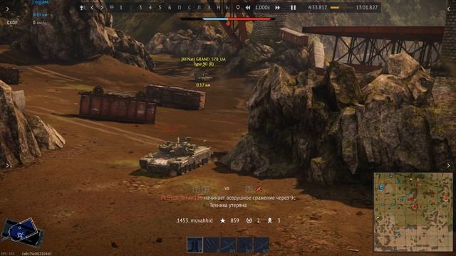 ? Меморандум о дружбе, карта Пепельная река, Type 90, War Thunder, GRAND_578_UA, смотреть онлайн