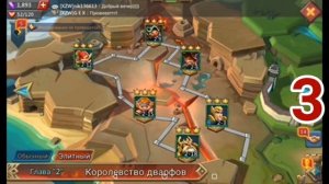 ГАЙД КАК БЫСТРО ПОДНЯТЬ УРОВЕНЬ ИГРОКА ! LORDS MOBILE !